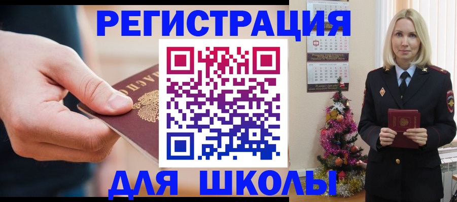 пропишу в квартире в Шебекино