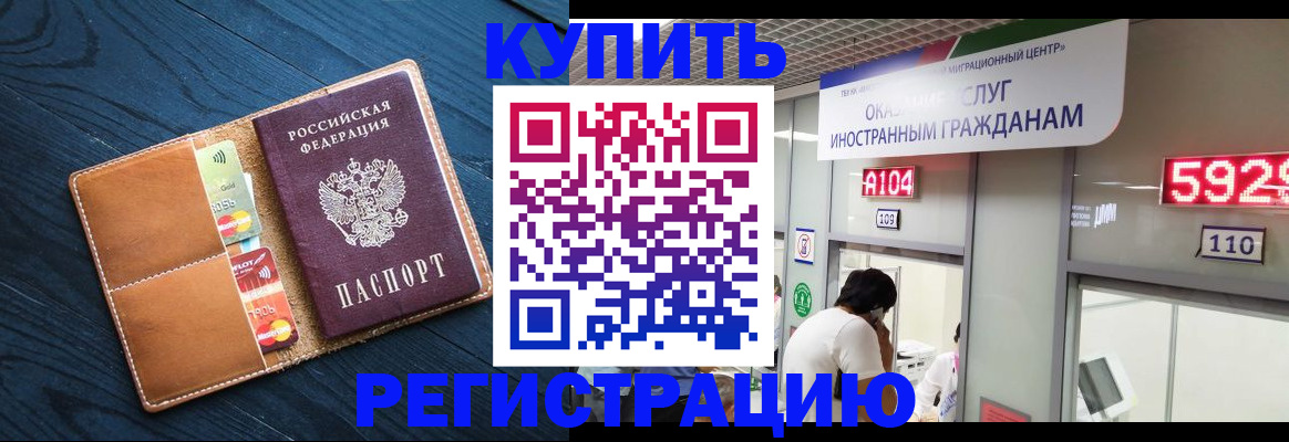 найти адрес прописки в Шебекино